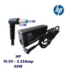 cargador_para_laptop_hp_19_5_3_33_amp_punta_azul